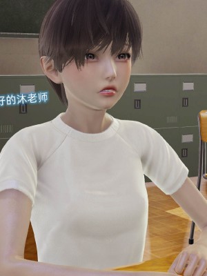 [听话的阿伟] 魔堕之欲后传-双子之堕（完）_3_075