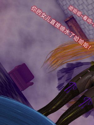 [听话的阿伟] 魔堕之欲后传-双子之堕（完）_3_240