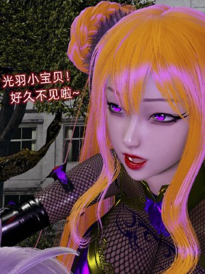 [听话的阿伟] 魔堕之欲后传-双子之堕（完）_3_350