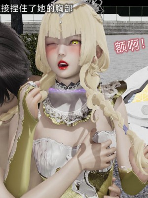 [听话的阿伟] 魔堕之欲后传-双子之堕（完）_3_594