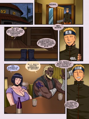 [Ecoas Doodlexxx] Konoha Shinobi's Affair 2_28_shinobi_26