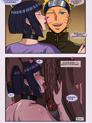 [Ecoas Doodlexxx] Konoha Shinobi's Affair 2_30_shinobi_28