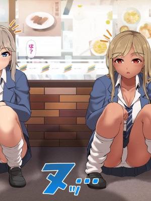 [ヨダカパン] 催眠☆リベンジ改～ホームレスの俺が催眠アイテムを拾ったら～ [中国翻訳] [机翻]_020