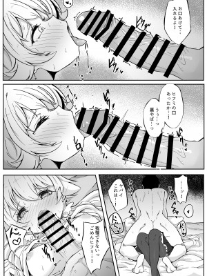 (C102) [七尾重工 (ななお)] シャーレ当番日誌 当番阿慈谷ヒフミ (ブルーアーカイブ)_10