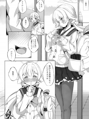 (C102) [七尾重工 (ななお)] シャーレ当番日誌 当番阿慈谷ヒフミ (ブルーアーカイブ)_27