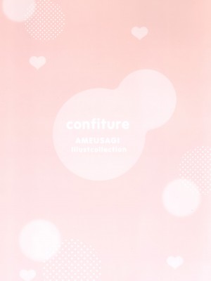 (C102) [あめうさぎ (飴玉コン)] confiture あめうさぎイラストコレクションvol.20 (ご注文はうさぎですか？)_02