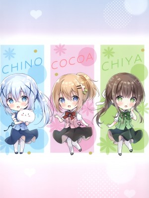 (C102) [あめうさぎ (飴玉コン)] confiture あめうさぎイラストコレクションvol.20 (ご注文はうさぎですか？)_05