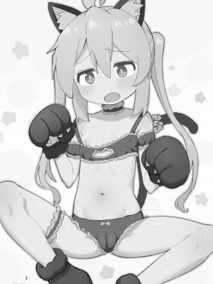 [Okayushop (Okayu)] お兄ちゃんはぷにまん! (お兄ちゃんはおしまい!) [DL版]_03