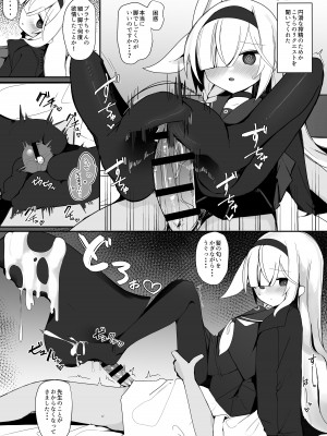 [芽の里 (めりーべ)] プラナのおしごと (ブルーアーカイブ) [DL版]_10