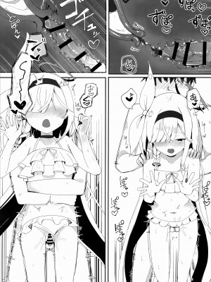 [芽の里 (めりーべ)] プラナのおしごと (ブルーアーカイブ)_25