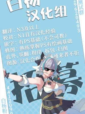[くっきおーれ] 不器用な気持ち (ダンジョン攻略はSEXで!! Vol. 8) [白杨汉化组] [DL版]_22