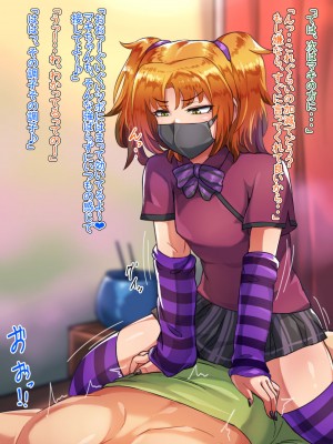 [ハグルマロクロ (銀ダイコン)]&nbsp;&nbsp;オトコノコ♂リラクゼーション スミレ&マキ編_110