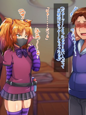 [ハグルマロクロ (銀ダイコン)]&nbsp;&nbsp;オトコノコ♂リラクゼーション スミレ&マキ編_077