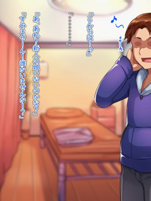 [ハグルマロクロ (銀ダイコン)]&nbsp;&nbsp;オトコノコ♂リラクゼーション スミレ&マキ編_039