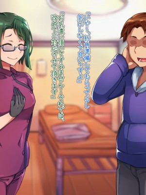 [ハグルマロクロ (銀ダイコン)]&nbsp;&nbsp;オトコノコ♂リラクゼーション スミレ&マキ編_006