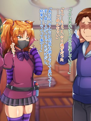 [ハグルマロクロ (銀ダイコン)]&nbsp;&nbsp;オトコノコ♂リラクゼーション スミレ&マキ編_107