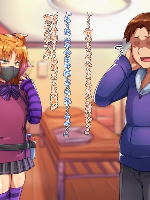 [ハグルマロクロ (銀ダイコン)]&nbsp;&nbsp;オトコノコ♂リラクゼーション スミレ&マキ編_040