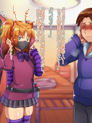 [ハグルマロクロ (銀ダイコン)]&nbsp;&nbsp;オトコノコ♂リラクゼーション スミレ&マキ編_074