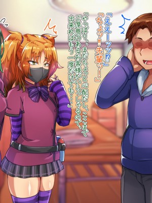 [ハグルマロクロ (銀ダイコン)]&nbsp;&nbsp;オトコノコ♂リラクゼーション スミレ&マキ編_076