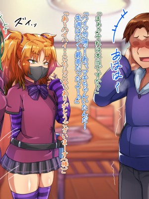 [ハグルマロクロ (銀ダイコン)]&nbsp;&nbsp;オトコノコ♂リラクゼーション スミレ&マキ編_073