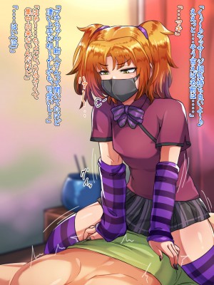 [ハグルマロクロ (銀ダイコン)]&nbsp;&nbsp;オトコノコ♂リラクゼーション スミレ&マキ編_046