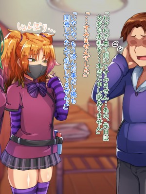 [ハグルマロクロ (銀ダイコン)]&nbsp;&nbsp;オトコノコ♂リラクゼーション スミレ&マキ編_106