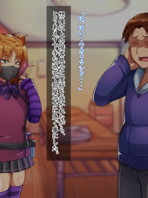 [ハグルマロクロ (銀ダイコン)]&nbsp;&nbsp;オトコノコ♂リラクゼーション スミレ&マキ編_043