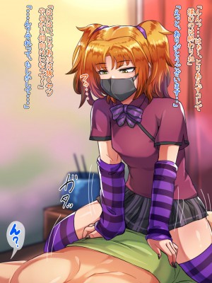 [ハグルマロクロ (銀ダイコン)]&nbsp;&nbsp;オトコノコ♂リラクゼーション スミレ&マキ編_047