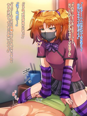 [ハグルマロクロ (銀ダイコン)]&nbsp;&nbsp;オトコノコ♂リラクゼーション スミレ&マキ編_111