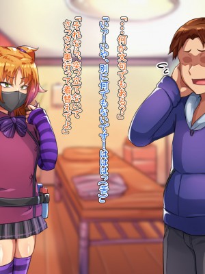 [ハグルマロクロ (銀ダイコン)]&nbsp;&nbsp;オトコノコ♂リラクゼーション スミレ&マキ編_042