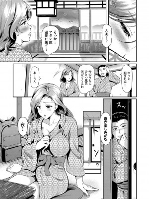 [宏式] 女はイッても終わらない [DL版]_156