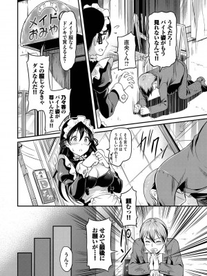 [宏式] 女はイッても終わらない [DL版]_027