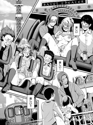 [宏式] 女はイッても終わらない [DL版]_085