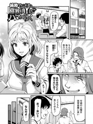 [宏式] 女はイッても終わらない [DL版]_048