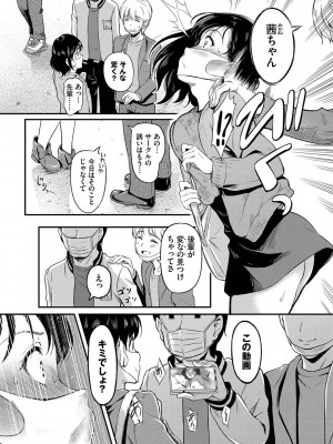 [宏式] 女はイッても終わらない [DL版]_008