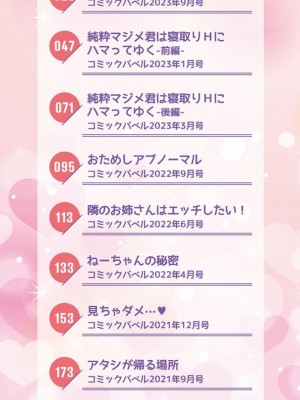 [宏式] 女はイッても終わらない [DL版]_003