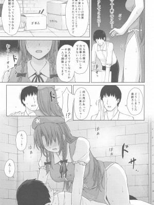 (C102) [てこめんち (てち)] ムラムラ門番さんの休憩時間 (東方Project)_12