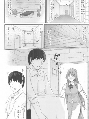 (C102) [てこめんち (てち)] ムラムラ門番さんの休憩時間 (東方Project)_11