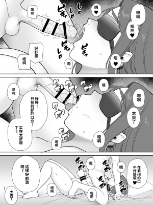 [母印堂 (シベリアン母スキー)] 僕の母さんで、僕の好きな人。8[玲爱翻译]_045