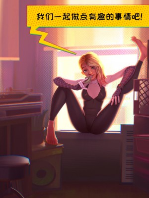 [NickEronic] 迈尔斯你有空吗？(Miles You Got A Minute?) [無修正] [TK个人翻译]_04_nickeronic_miles-you-got-a-minute