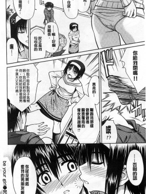 [イシガキタカシ] Best Shot [中国翻訳]_20