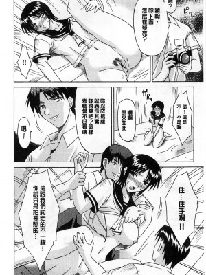 [イシガキタカシ] Best Shot [中国翻訳]_10