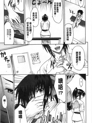 [イシガキタカシ] 空手DOG [中国翻訳]_05