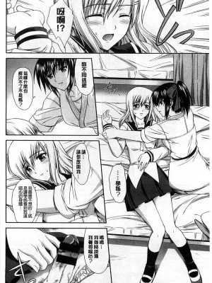 [イシガキタカシ] 空手DOG Romance [中国翻訳]_08