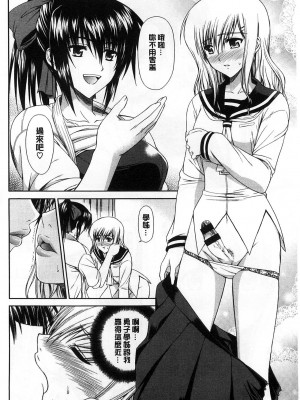 [イシガキタカシ] 空手DOG Romance [中国翻訳]_10