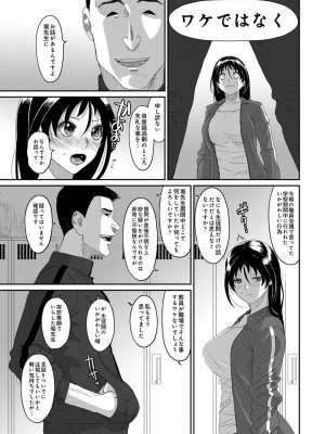 アナンガ・ランガ Vol.99_257