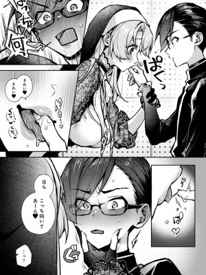 アナンガ・ランガ Vol.99_055