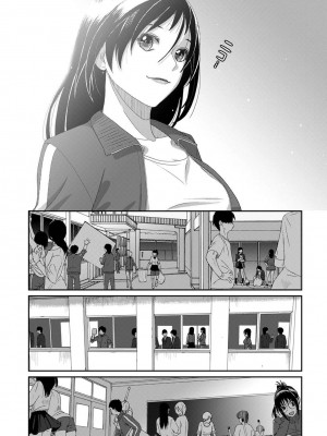 アナンガ・ランガ Vol.99_245