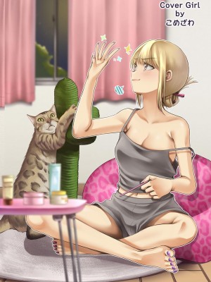 アナンガ・ランガ Vol.99_002