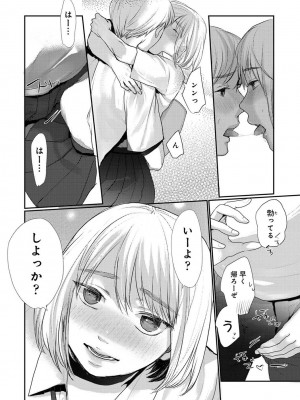 アナンガ・ランガ Vol.99_164